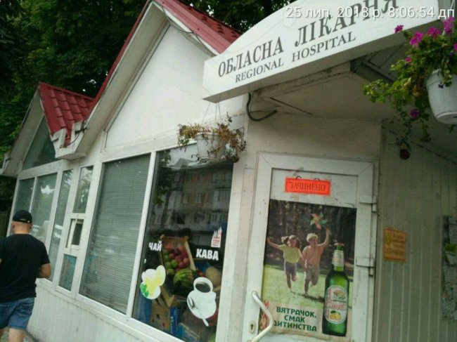 У Луцьку вночі спіймали «на гарячому» продавців алкоголю. ФОТО