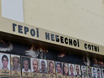 Волиняни віддали шану загиблим під час Революції Гідності. ФОТО