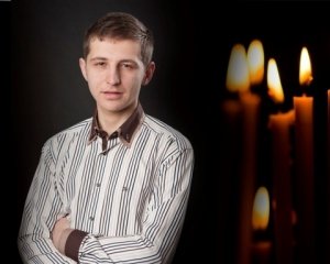 Українська Вікіпедія вшанує пам'ять героя Небесної сотні