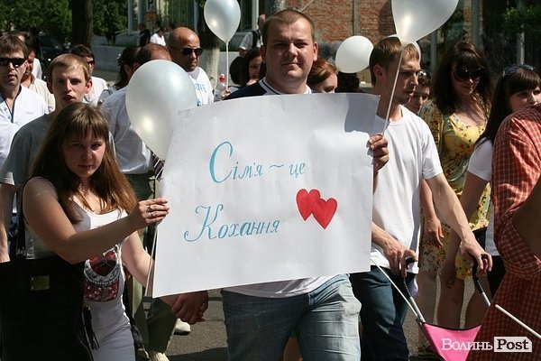 «Фестиваль сім’ї» у Луцьку. ФОТО