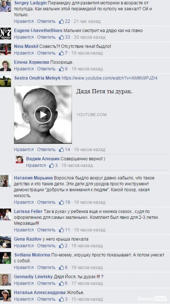 У соцмережах затролили Кобзона і його подарунок кримським дітям ФОТО. ВІДЕО 