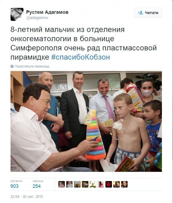 У соцмережах затролили Кобзона і його подарунок кримським дітям ФОТО. ВІДЕО 