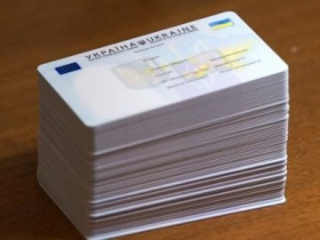 Хто у Луцьку зможе економити на адмінпослугах з оформлення та обміну українського паспорта