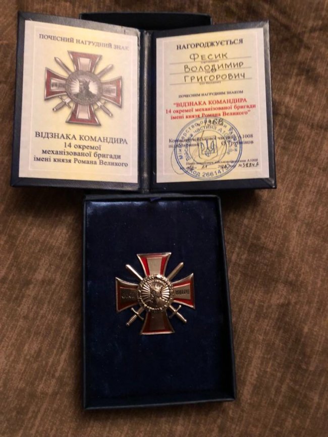 Воїн з Волині Володимир Фесик отримав нагороду міністра оборони України