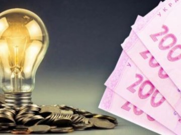 «Волиньелектрозбут» повернув у бюджет 300 тисяч