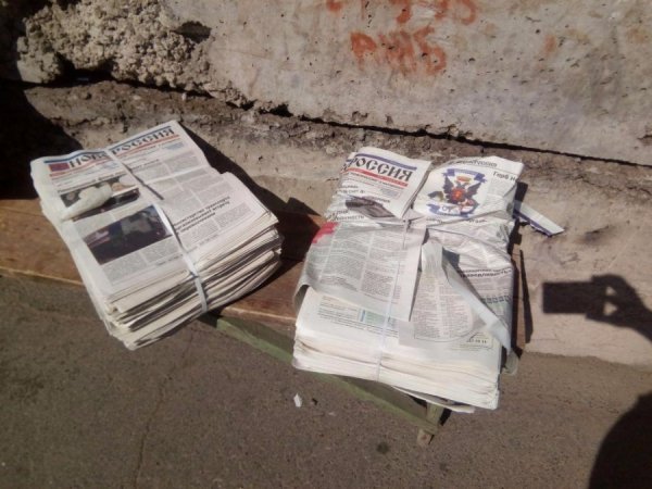  Троє українців вивозили друковану продукцію сепаратистів. ФОТО