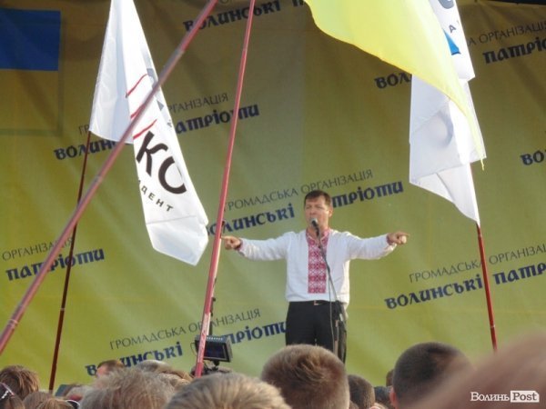 «Концерт» Олега Ляшка у Луцьку. ФОТО