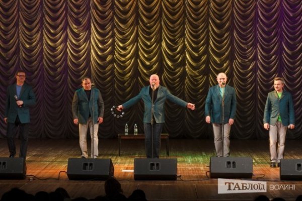 «Піккардійська терція» в Луцьку: неймовірна енергетика і сльози глядачів