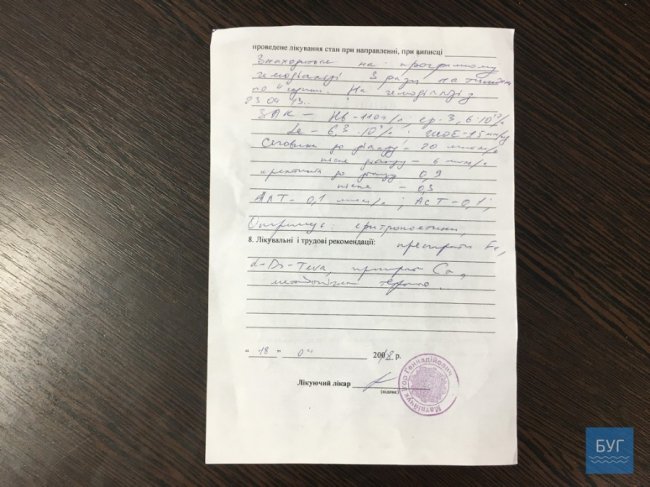 Просять допомогти молодій волинянці, яка потребує пересадки нирки