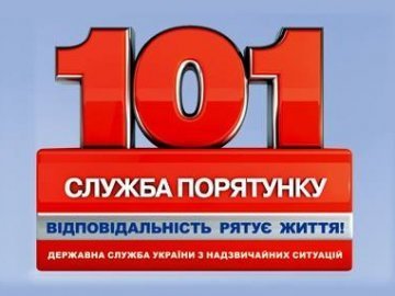 На Волині – 5 пожеж у домогосподарствах