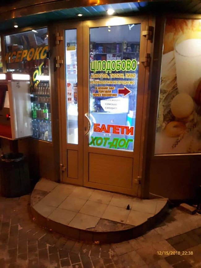 Муніципали покарали продавця магазину у Луцьку, яка торгувала алкоголем вночі. ФОТО