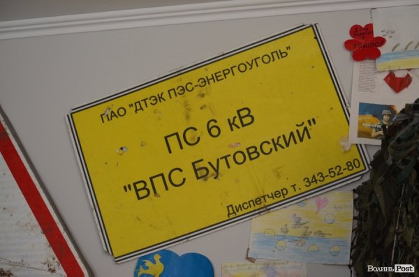 У Луцьку відкрили експозицію, присвячену Майдану та АТО. ФОТО*