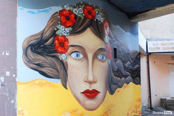 У Луцьку - патріотичне графіті. ФОТО