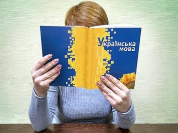 У Лесиному виші можна скласти іспит на рівень володіння українською мовою