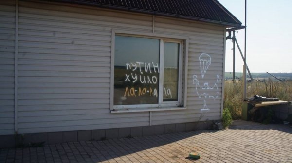 Стрілянина, вибухи, дим. Фото з передової