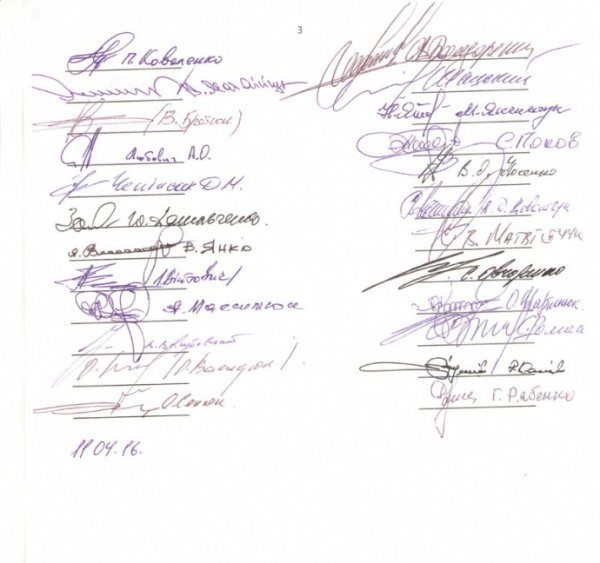 Керівник волинської прокуратури підписався під зверненням проти Луценка. ДОКУМЕНТ