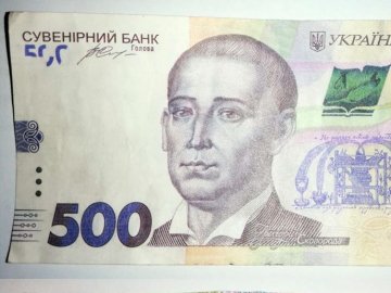 На Волині чоловік розрахувався у магазині сувенірними 500 гривнями