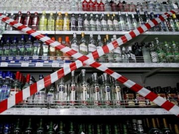 У Луцьку завтра, 13 серпня, біля «Авангарду» не продаватимуть алкоголь