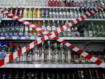 У Луцьку завтра, 13 серпня, біля «Авангарду» не продаватимуть алкоголь