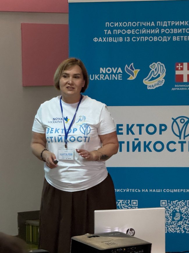 Наталія Попова