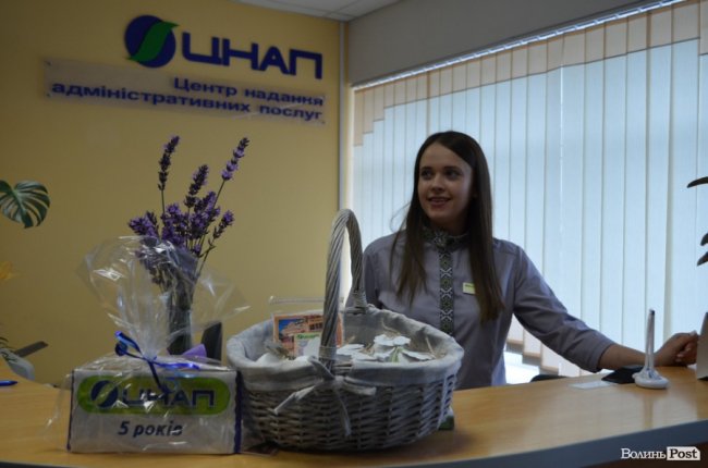 З подяками та тортом: луцький ЦНАП відсвяткував «День народження»