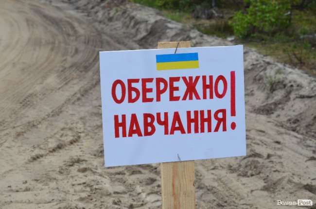 Війна у лісах Волині: підготовка загонів тероборони