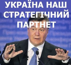 Інтернет глузує з Януковича на прес-конференції. ФОТО