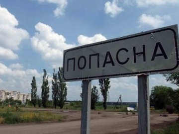 Українські військові відійшли від Попасної на міцніші позиції
