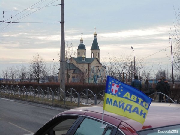 Як луцький Майдан «будив» район ДПЗ. ФОТО 