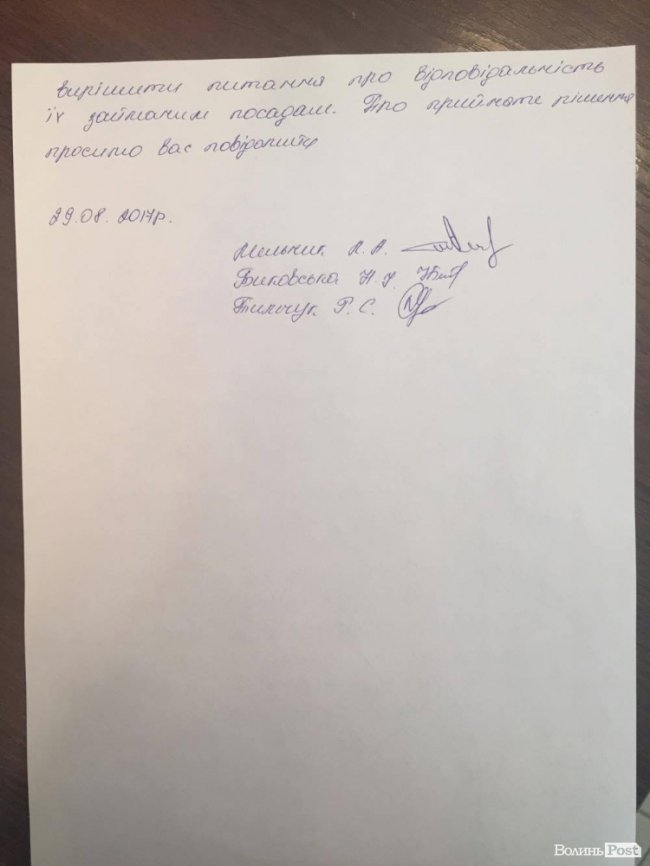 Смертельна аварія в Прилісному на Волині: батьки просять покарати поліцейських