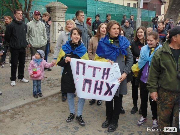 «Антипутінський» марш у Луцьку. ФОТО