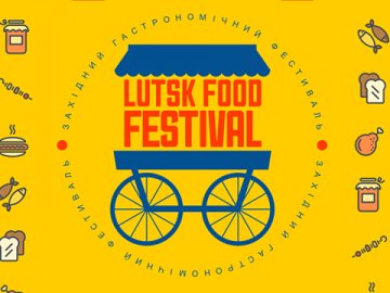 Стартувала реєстрація на «Lutsk Food Fest» 