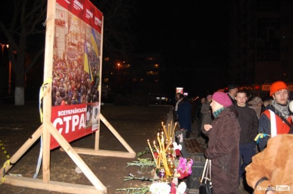 У Луцьку запалили свічки пам’яті за загиблими на Майдані. ФОТО