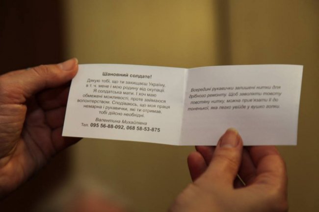 Волонтерка від Бога: зворушлива історія про незрячу бабусю з Луцька