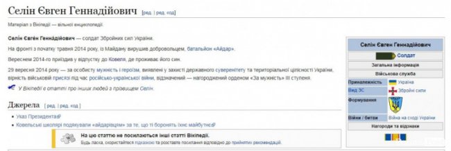 Голову громадської організації атовців з Волині затримали і потягом повезли до Луганська