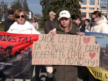 Акція на підтримку полонених захисників Маріуполя відбулась у Луцьку