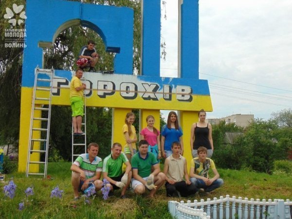 Ще одне місто на Волині стало синьо-жовтим. ФОТО