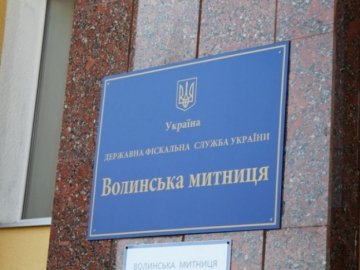 Столичний журналіст назвав ім`я нового головного митника Волині