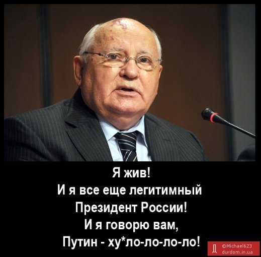 Тиждень у фотожабах