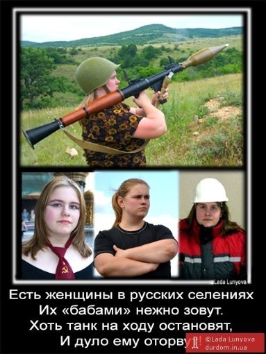 Тиждень у фотожабах