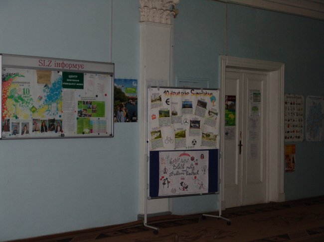 Центр німецької мови в Луцьку запрошує на навчання