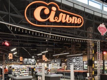 У Луцьку відкриють новий супермаркет «Сільпо»