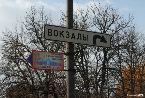 Ковель буденний. ФОТО