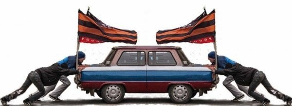 Донецький «ВАТмобіль» «підірвав» інтернет. ФОТО