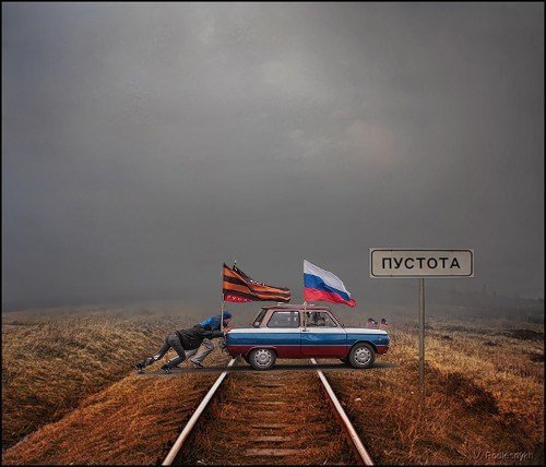 Донецький «ВАТмобіль» «підірвав» інтернет. ФОТО