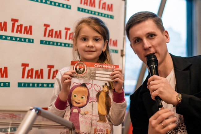 Гіпермаркет «Там Там» розіграв тур-сюрприз