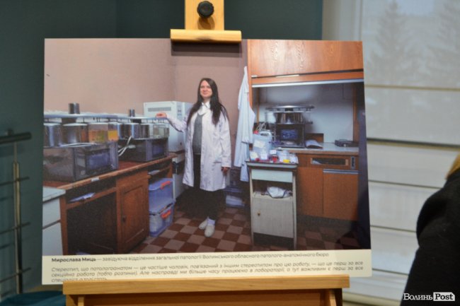 У Луцьку відкрили фотовиставку про «нечоловічі» та «нежіночі» професії. ФОТО