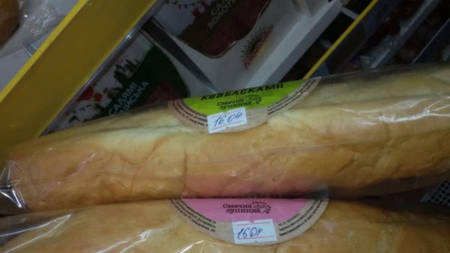 «Вжити протягом доби»: у луцькому супермаркеті продають прострочений товар, - соцмережі. ФОТО