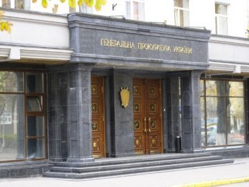 Генеральна прокуратура хоче арештувати народних депутатів 