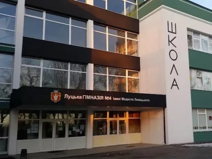 Три школи Луцької громади перевели на дистанційне навчання